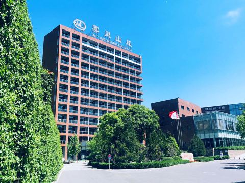 北京雾灵山庄-官方
