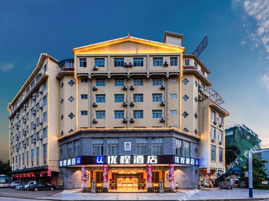 优程酒店百色高铁站店