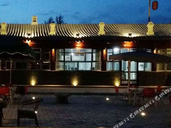 蔚县西古堡客栈