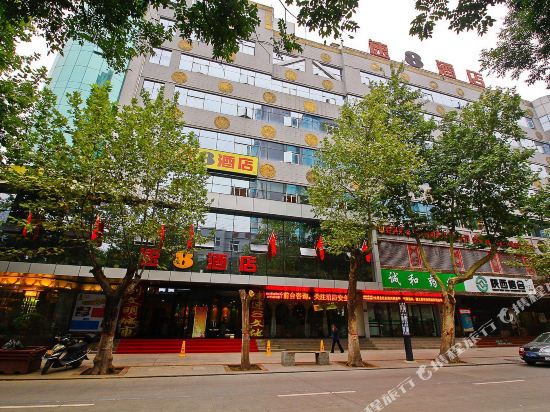 速8酒店(宝鸡火车站店)