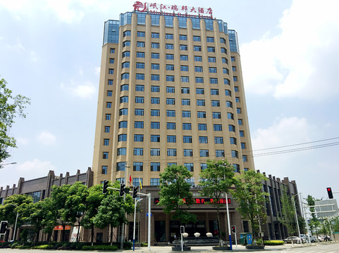 广汉市酒店住宿-岷江瑞邦大酒店