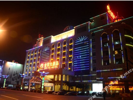 南安金发大酒店