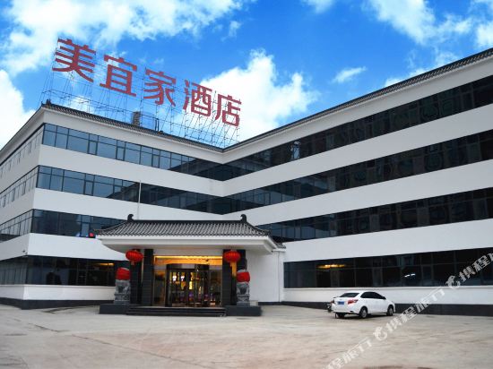 美宜家品质酒店(新乡光彩店)