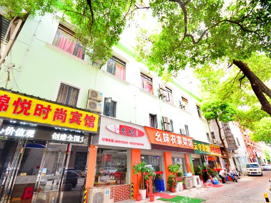 武汉锦悦时尚宾馆