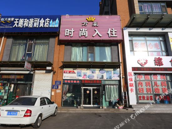 长春万豪时尚入住