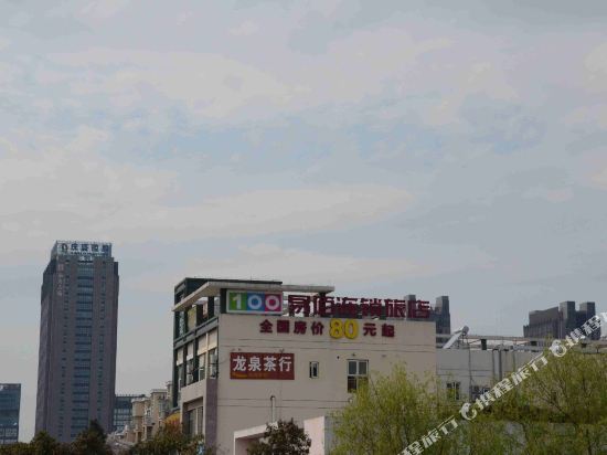 易佰良品酒店(绍兴柯桥万达广场店)