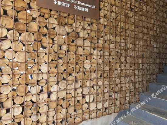 湘潭悦趴艺术酒店