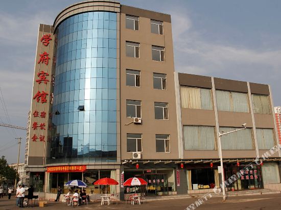 宁武学府宾馆