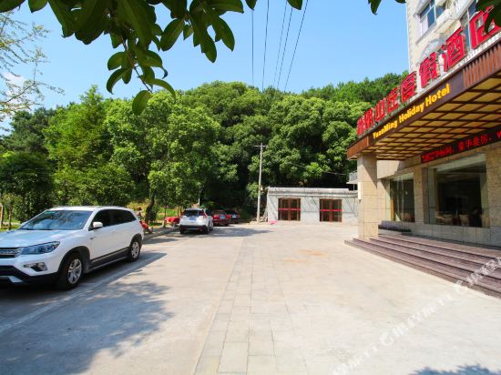 九江渊明山庄度假酒店