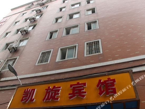 桐乡濮院凯旋宾馆