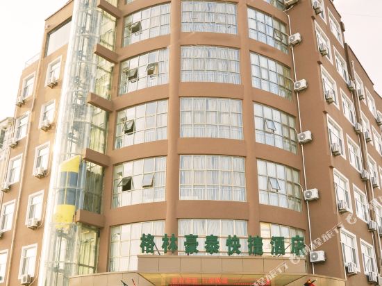 格林豪泰(东明火车站店)