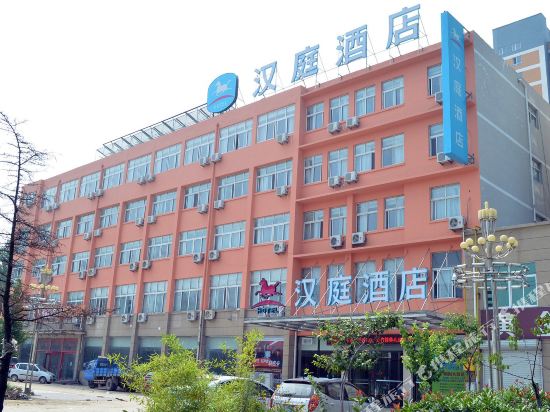 汉庭酒店（单县舜师东路新一中店）