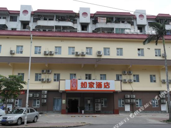 如家酒店(北海北部湾广场店)