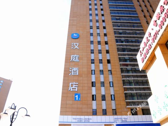 汉庭酒店(杭州三坝地铁站店)