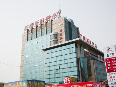 邹城市酒店住宿-柠檬城际酒店