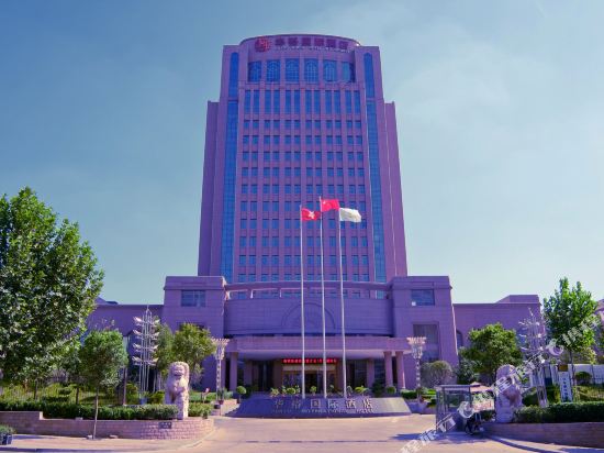 巩义华裕国际酒店