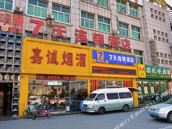 速8酒店(北京丰台东大街307医院店)