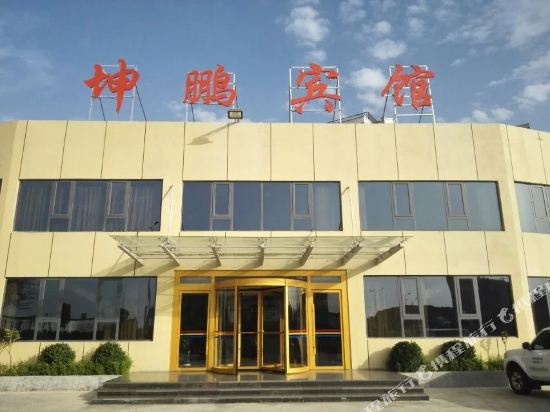 平顶山坤鹏宾馆