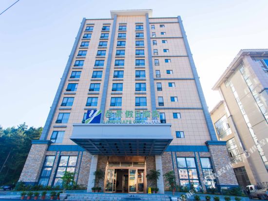 凯里邑景假日酒店