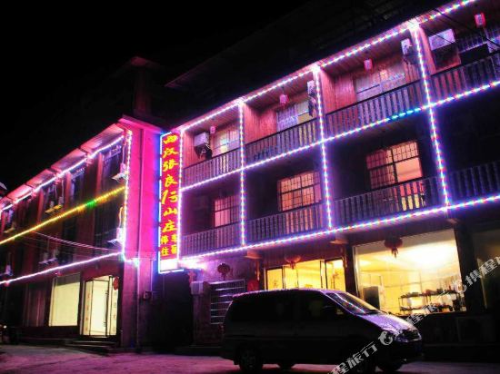 张家界万景山庄