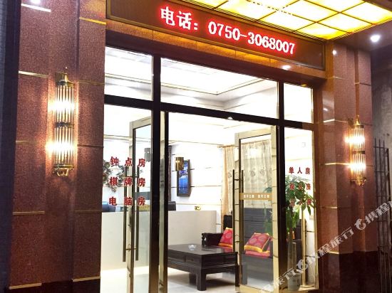 江门蓝天商务公寓(佑启学校分店)