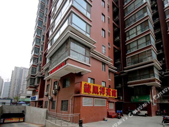 西安龙凤祥宾馆