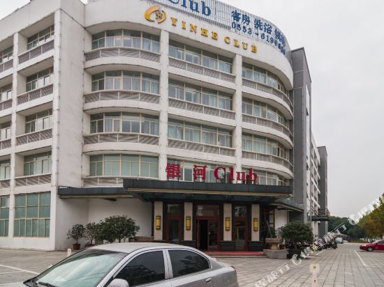 无为银河Club宾馆