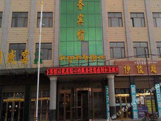 兴海美意商务宾馆