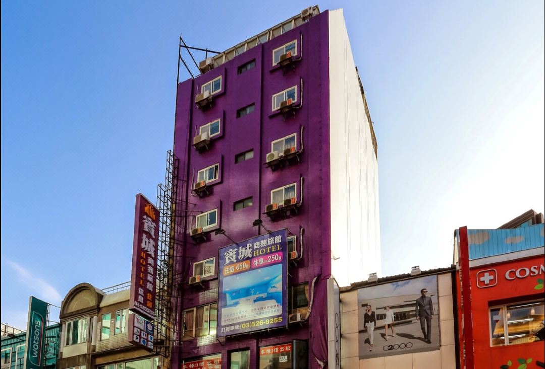 新竹賓城商務旅館