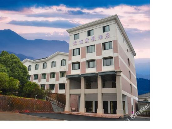 诸暨悦丽度假酒店