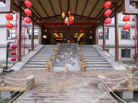 康定印象雅致精品酒店