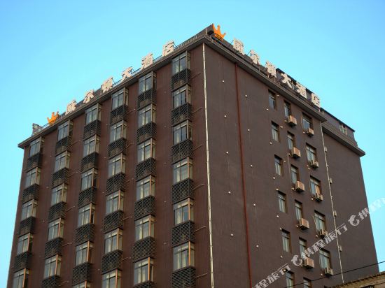 孝昌威尔顿大酒店