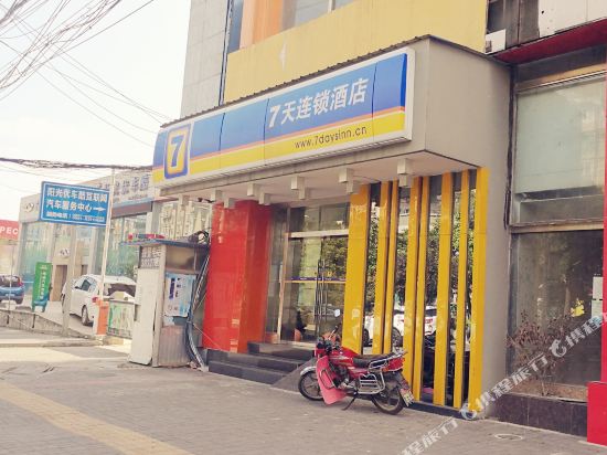 7天连锁酒店(贵阳花溪大道中曹司店)