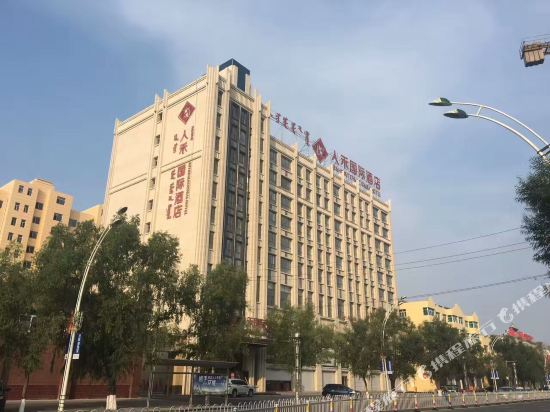 扎鲁特旗人禾国际酒店