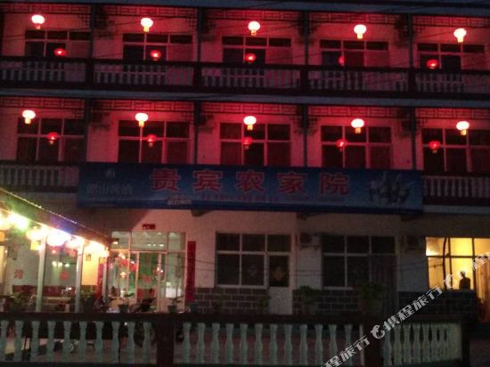 野三坡贵宾农家院