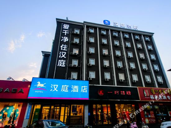 汉庭酒店(郑州汝河路店)