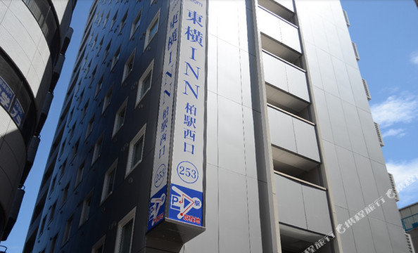 Toyoko INN Kashiwa Station West Exit