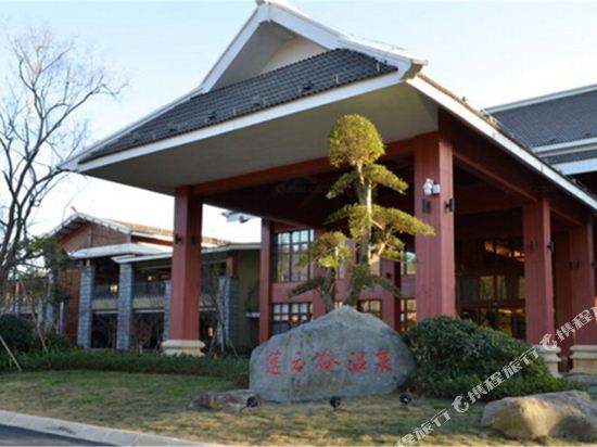 泰顺莲云谷温泉