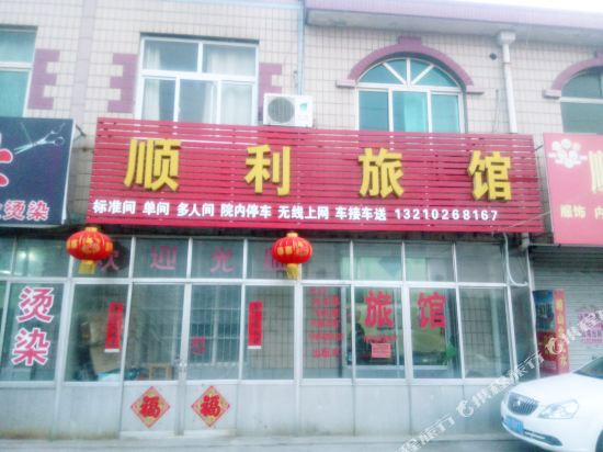 胶州顺利旅馆