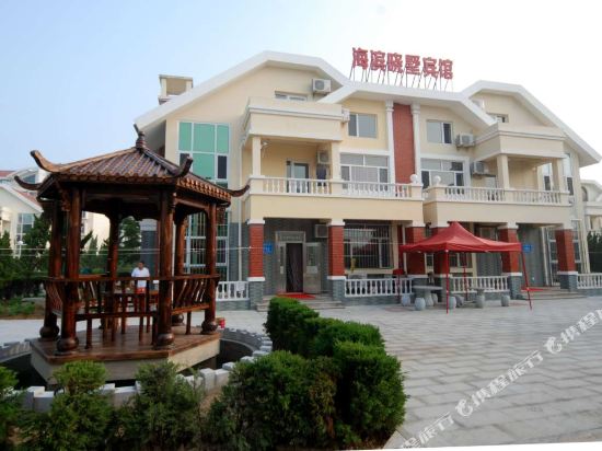 乳山海滨晓墅宾馆