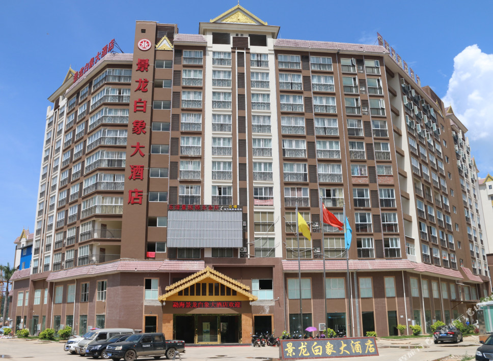景龙白象大酒店