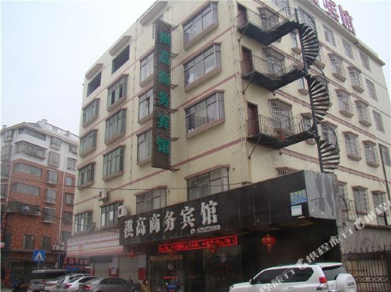 湘潭祺高商务宾馆