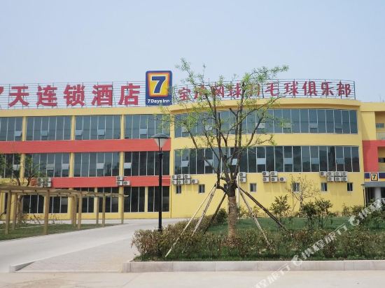 Jinjiang Inn Central Qingdao Hangzhou Rd Qingdao Get Inr - 