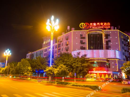 美客美家酒店(西昌航天大道店)