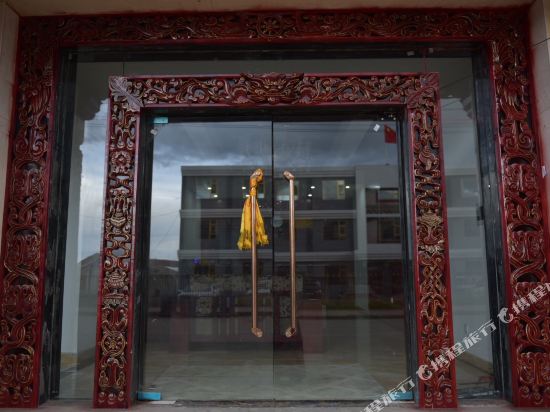 石渠格萨尔假日酒店