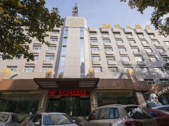 晋城阳光大酒店