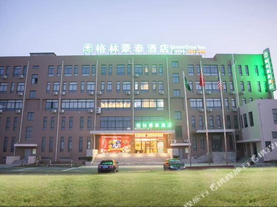 格林豪泰(南通通州湾黄河路店)