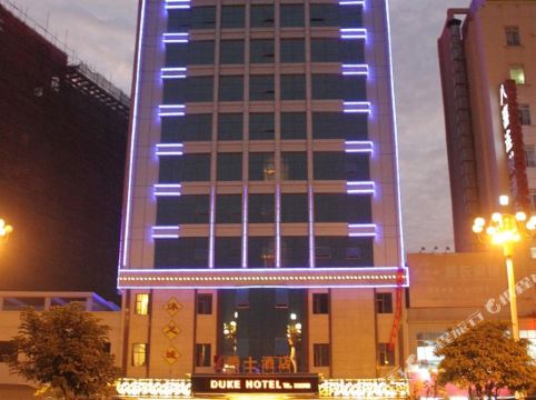 清远爵士商务酒店