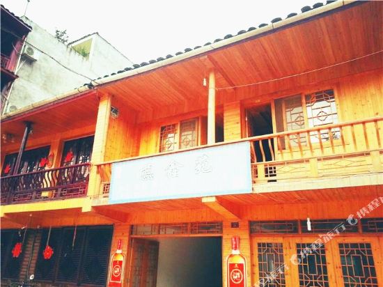 上里古镇蕊鑫苑