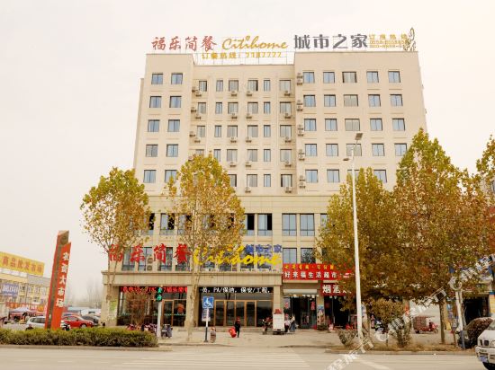 城市之家(亳州农贸城店)